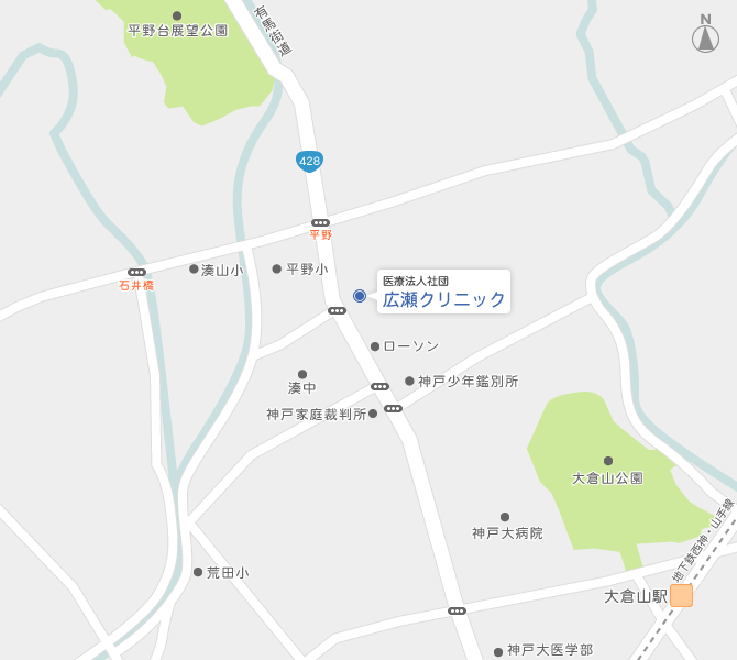 〒652-0015 兵庫県神戸市兵庫区下祇園町32-11 医療法人社団 広瀬クリニック